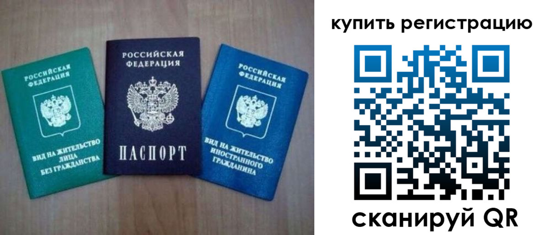 регистрация для дет. сада в Яхроме