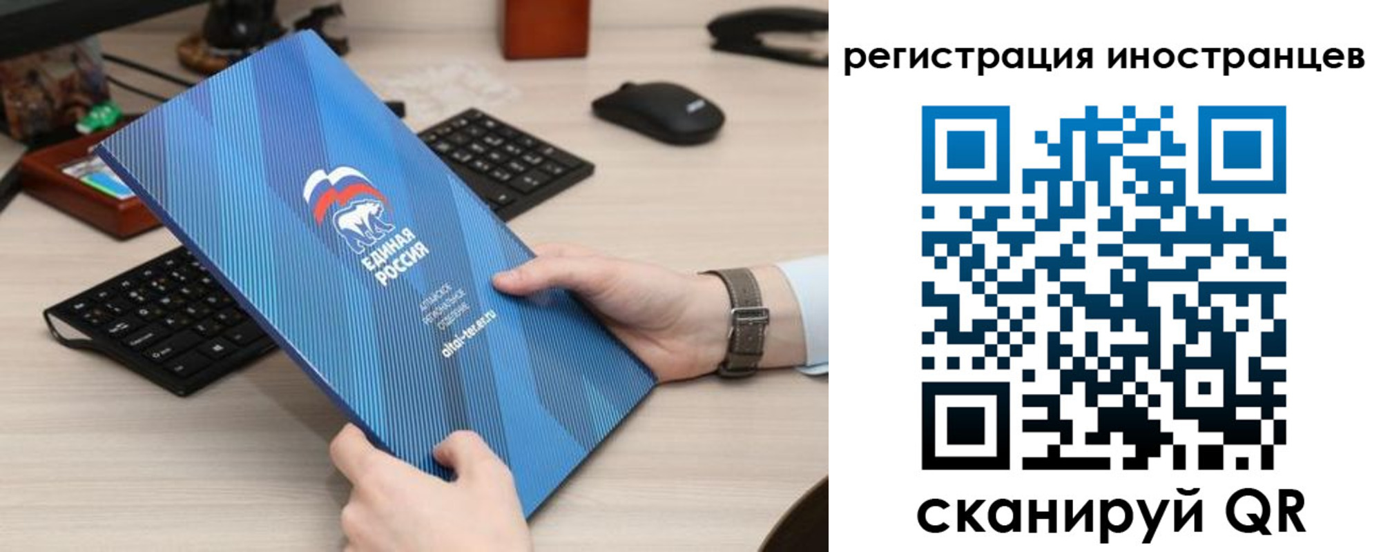 временная регистрация надежно в Яхроме